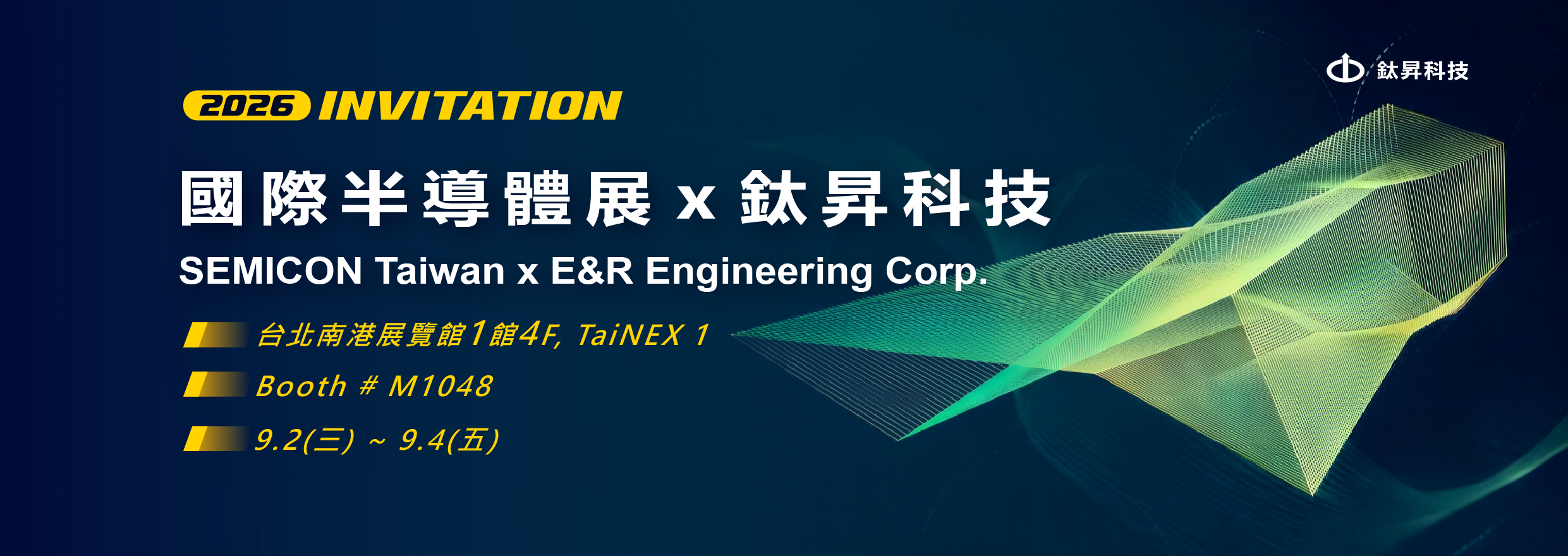 semicon-taiwan-2026_banner-m.png